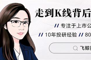 表现不错！萨格斯11中6拿到17分3板2助2断&第三节三分3中3取11分